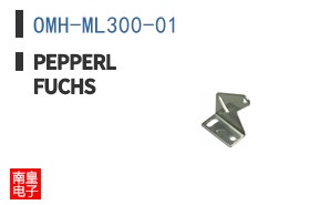 OMH-ML300-01 ͼƬ